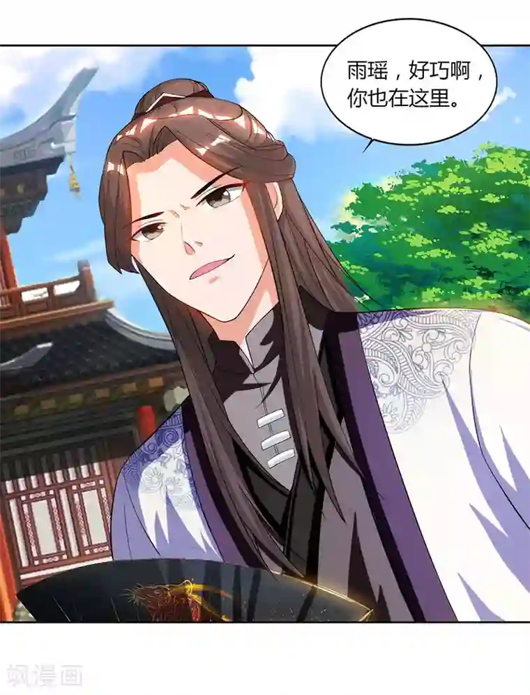 重生八万年第48话 生存战