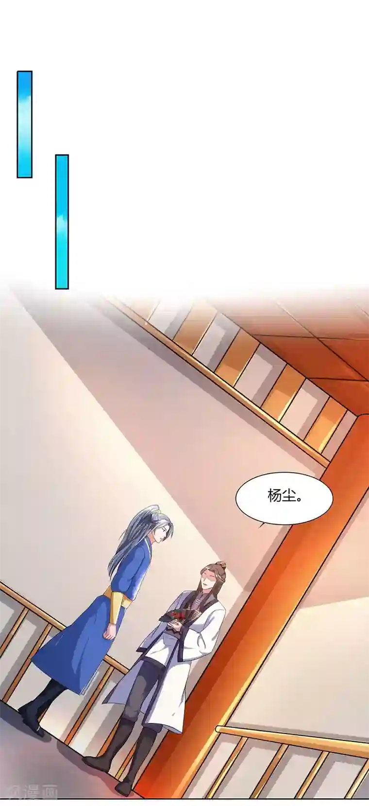 重生八万年第48话 生存战