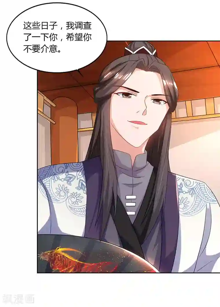 重生八万年第48话 生存战