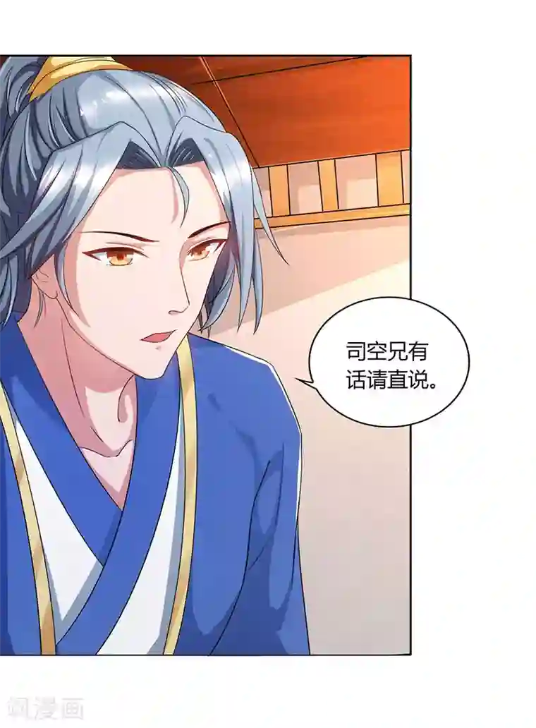 重生八万年第48话 生存战