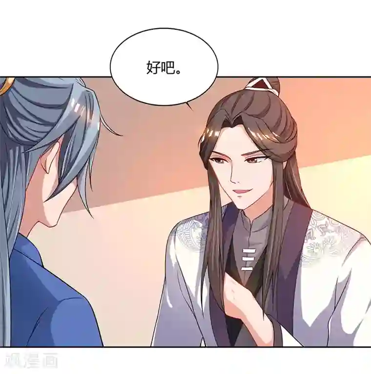 重生八万年第48话 生存战