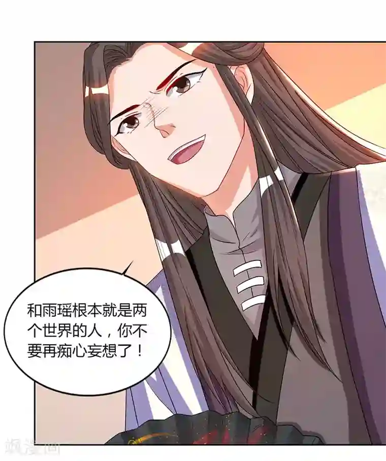 重生八万年第48话 生存战