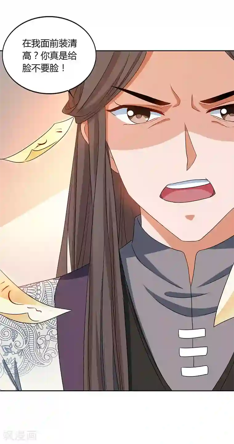 重生八万年第48话 生存战