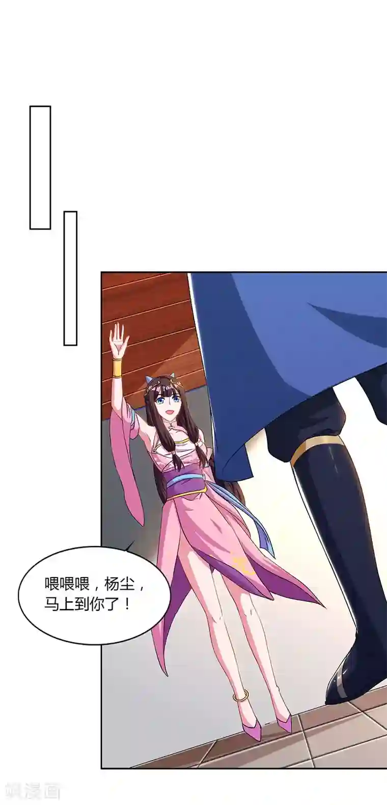 重生八万年第48话 生存战