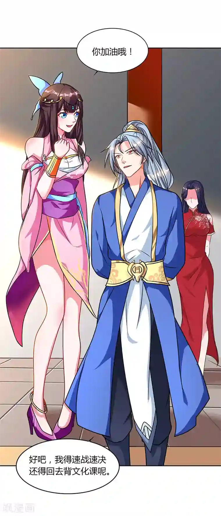 重生八万年第48话 生存战