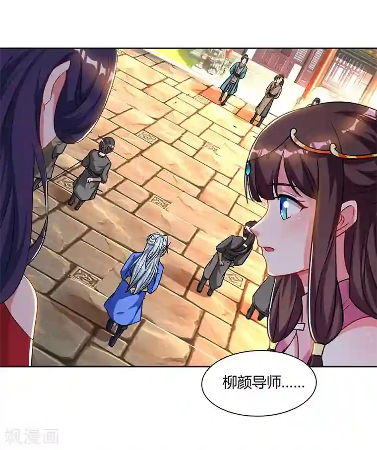 重生八万年第48话 生存战