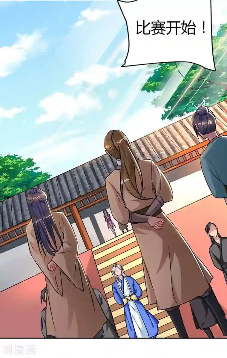 重生八万年第48话 生存战