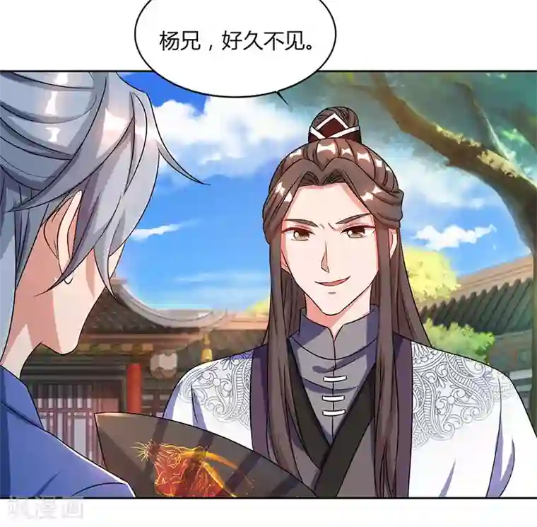 重生八万年第48话 生存战