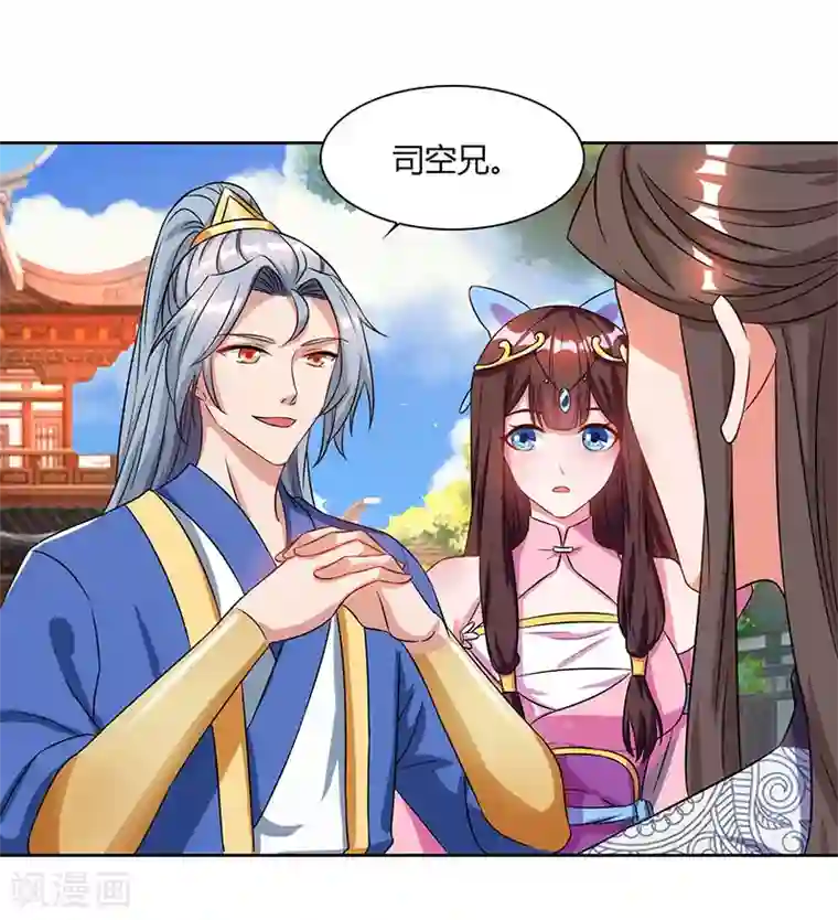 重生八万年第48话 生存战