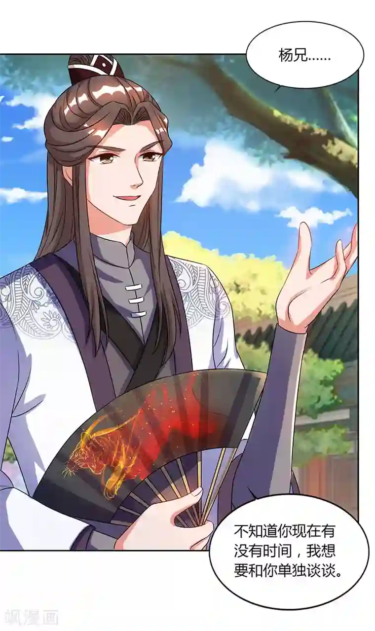 重生八万年第48话 生存战