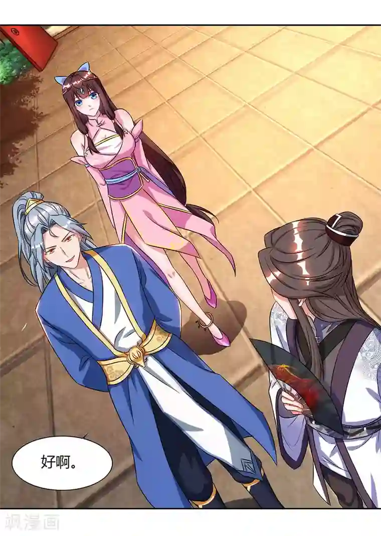 重生八万年第48话 生存战