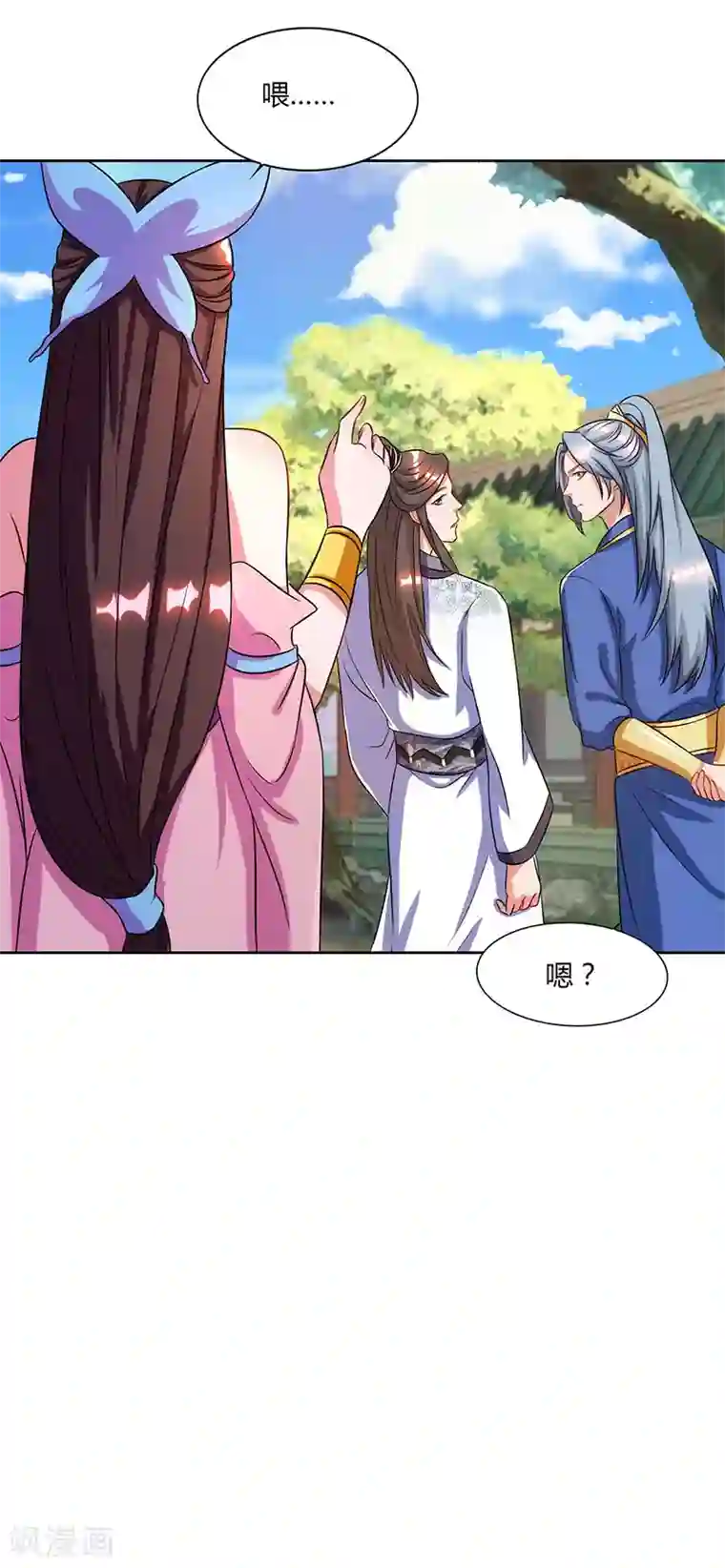 重生八万年第48话 生存战