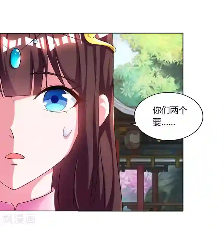 重生八万年第48话 生存战