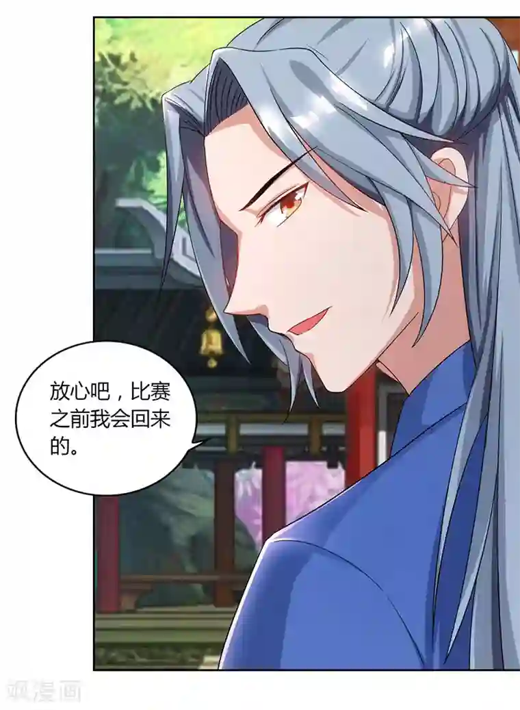 重生八万年第48话 生存战