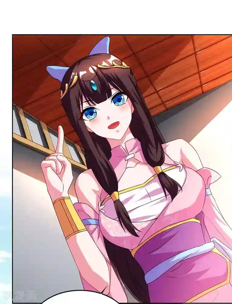 重生八万年第49话 灵级武技