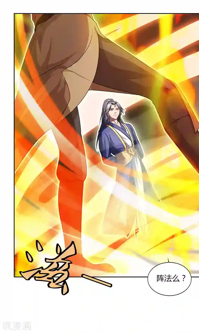 重生八万年第49话 灵级武技