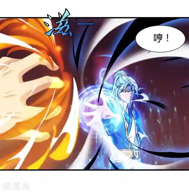 重生八万年第49话 灵级武技