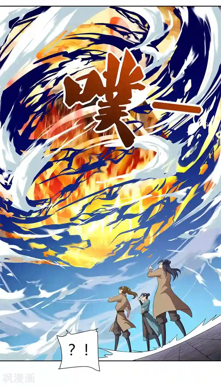 重生八万年第49话 灵级武技