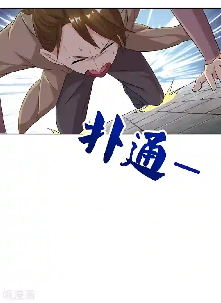 重生八万年第49话 灵级武技