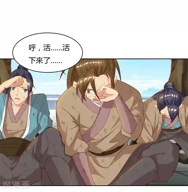 重生八万年第49话 灵级武技