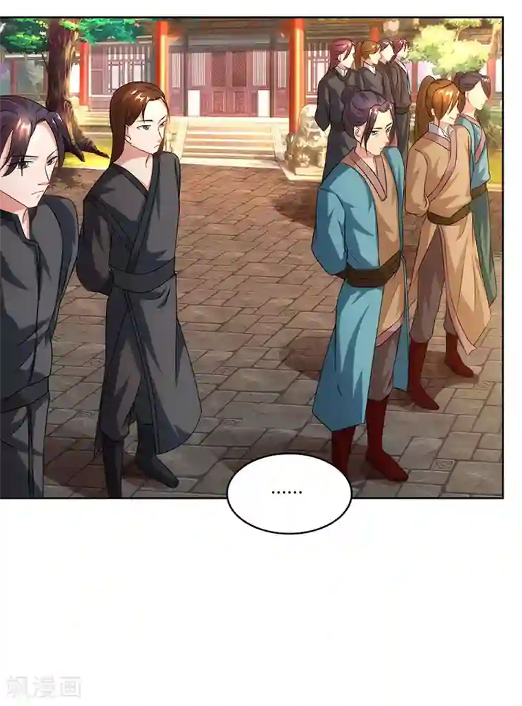 重生八万年第49话 灵级武技