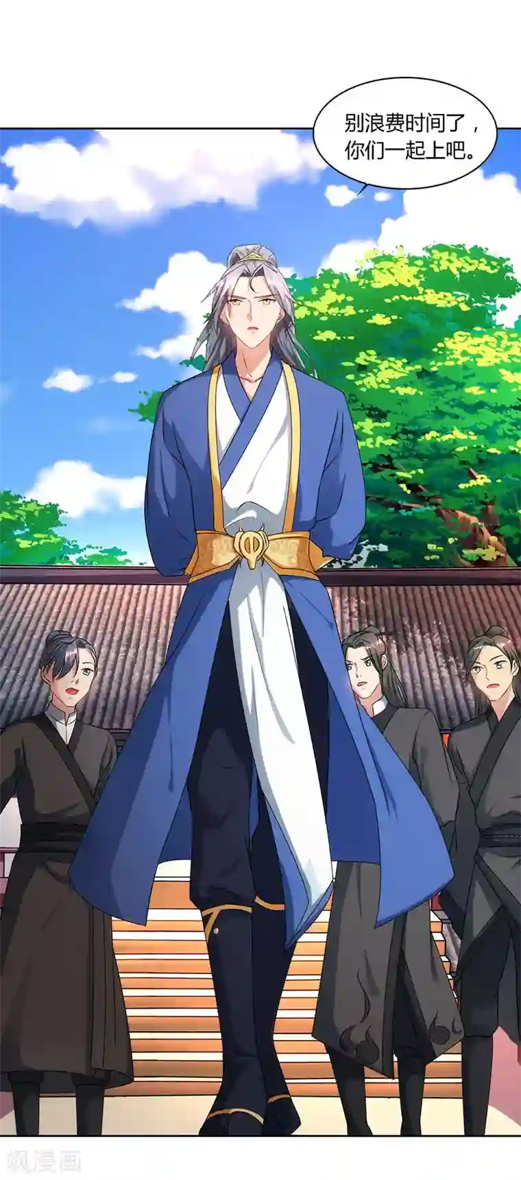 重生八万年第49话 灵级武技