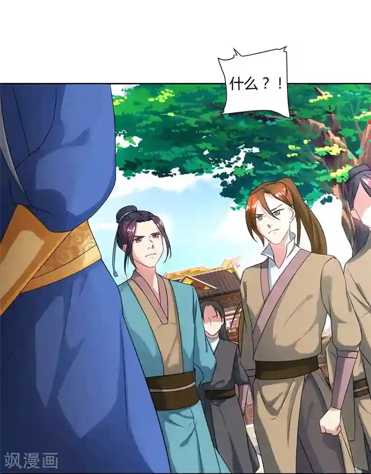 重生八万年第49话 灵级武技