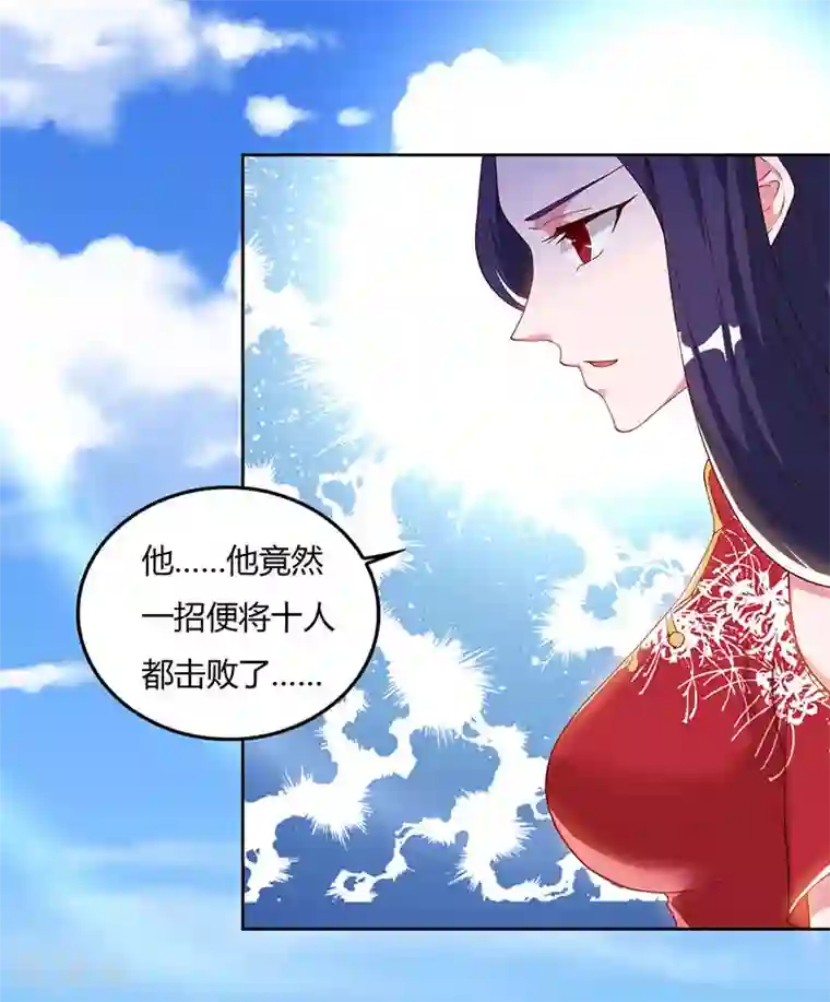 重生八万年第50话 罗清灵