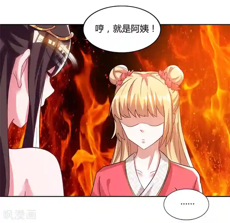 重生八万年第50话 罗清灵