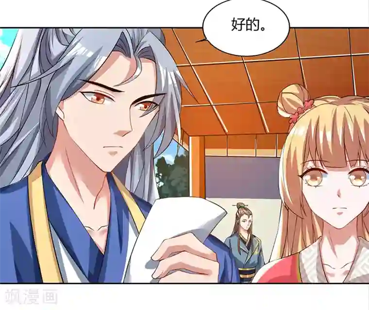 重生八万年第50话 罗清灵