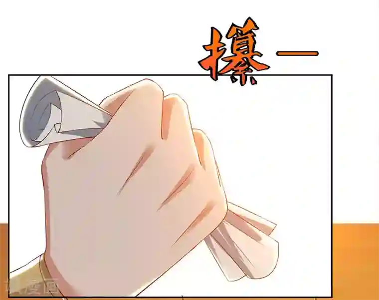 重生八万年第50话 罗清灵