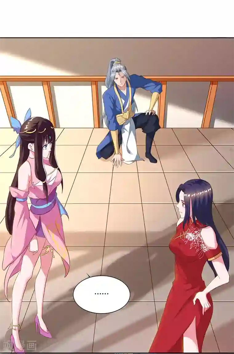 重生八万年第50话 罗清灵