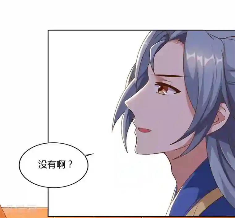 重生八万年第50话 罗清灵