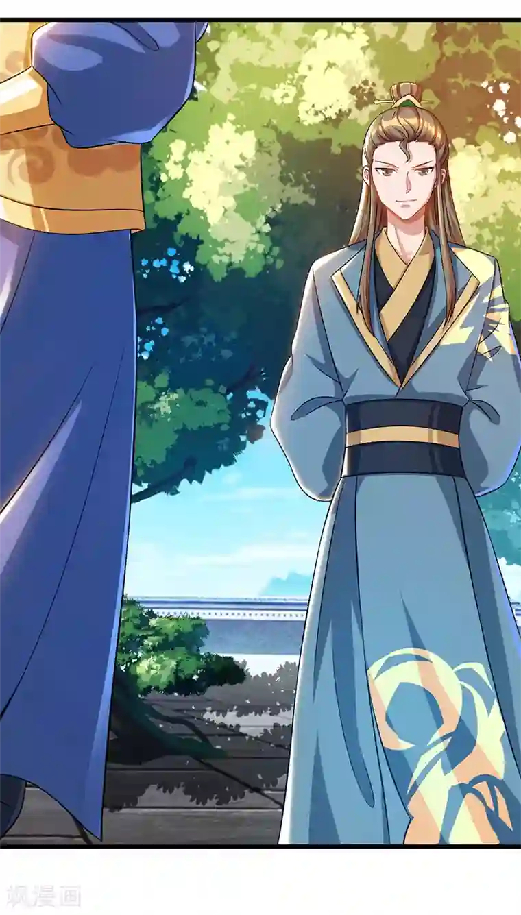 重生八万年第51话 冤家路窄