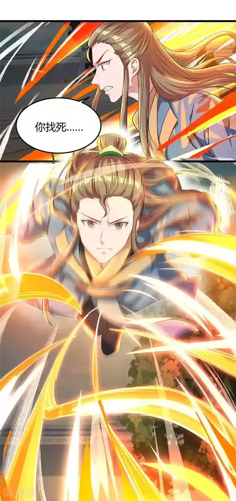 重生八万年第51话 冤家路窄