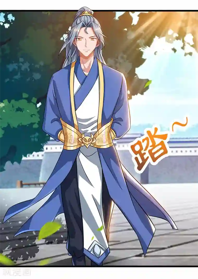 重生八万年第51话 冤家路窄