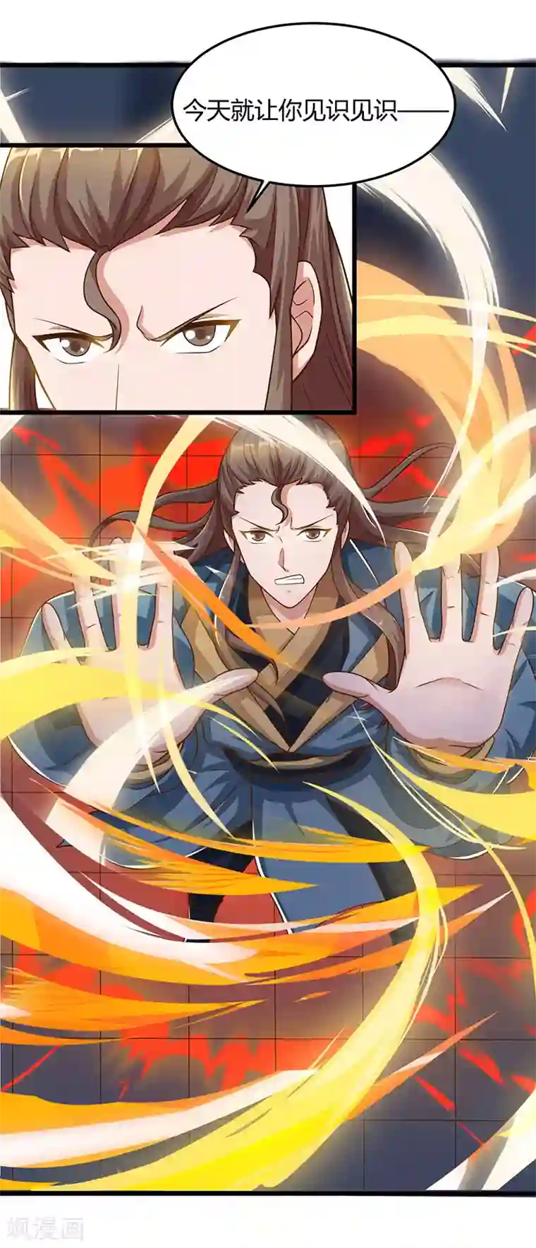 重生八万年第52话 身外法相