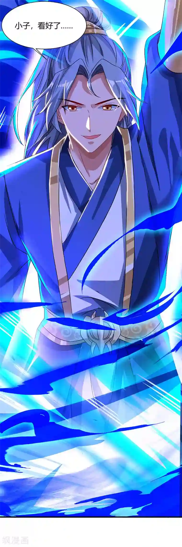 重生八万年第52话 身外法相