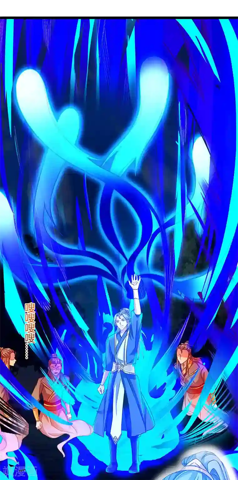 重生八万年第52话 身外法相