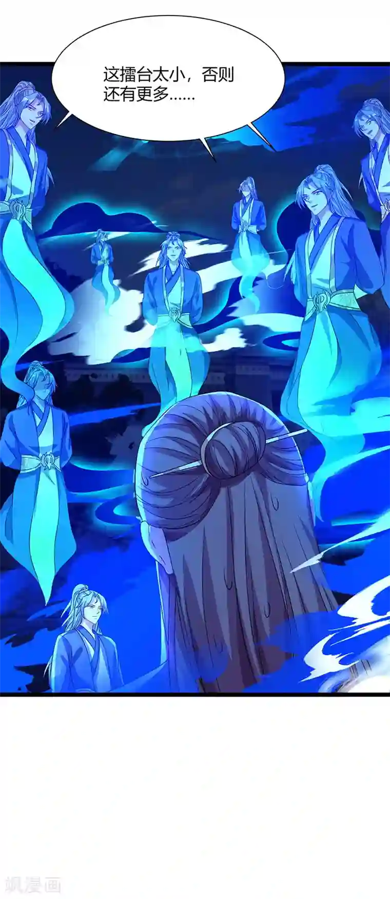 重生八万年第52话 身外法相