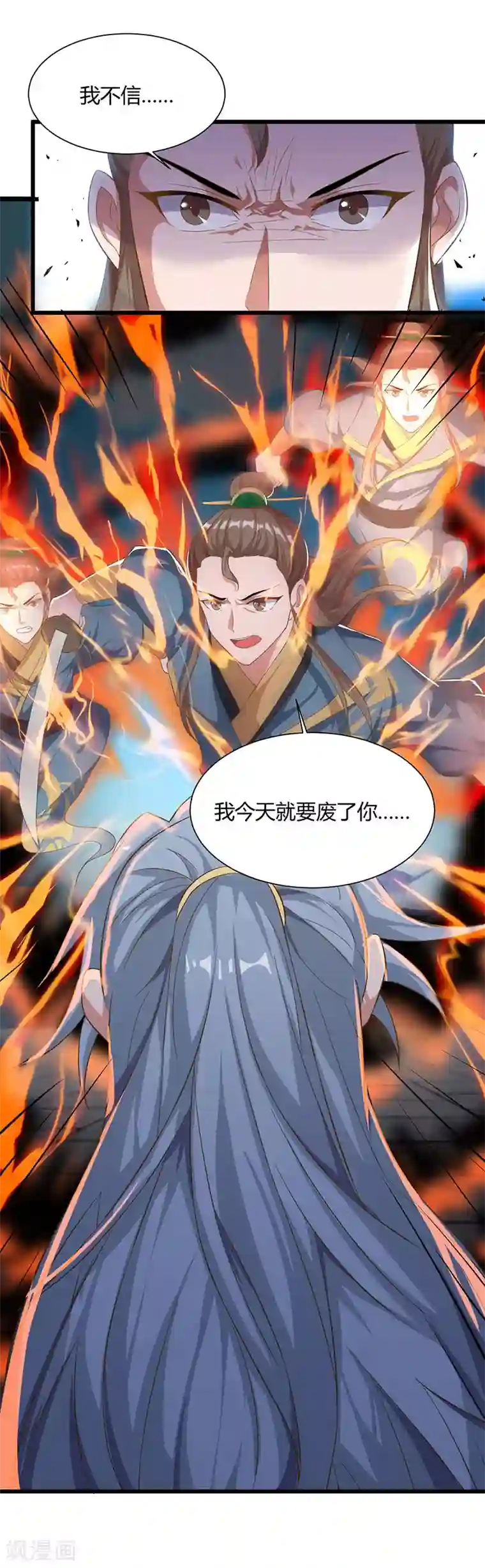 重生八万年第52话 身外法相