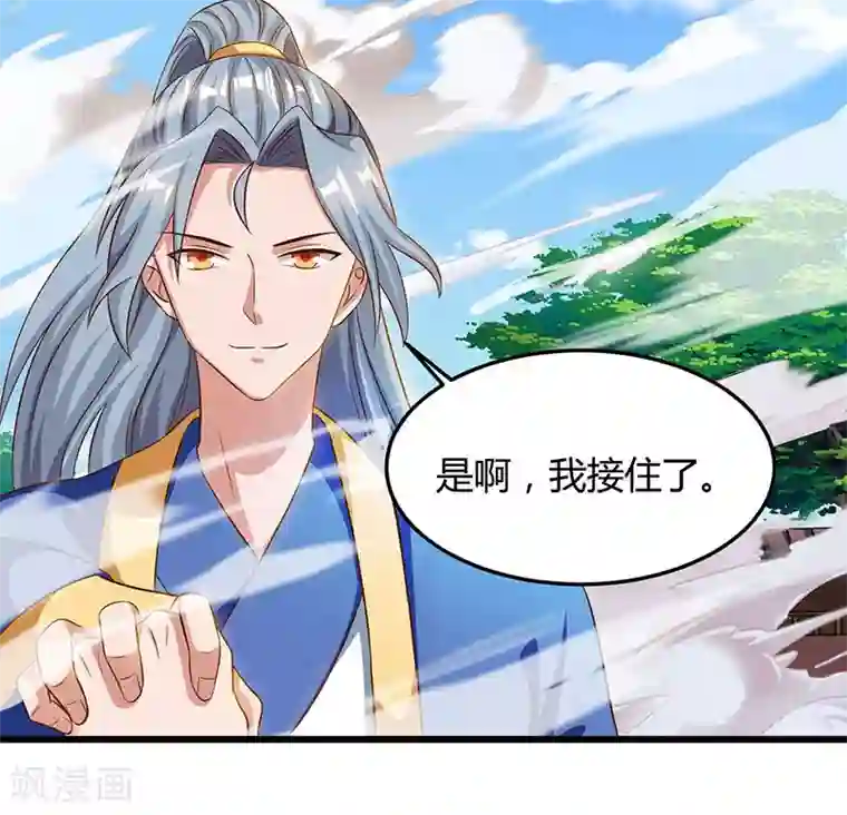 重生八万年第52话 身外法相