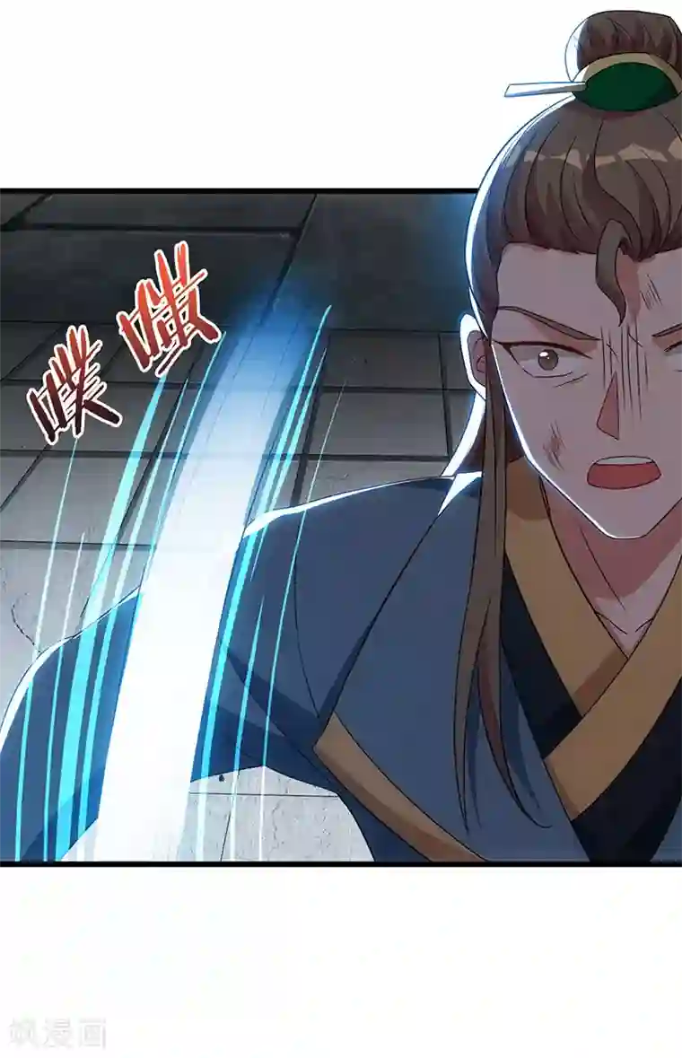 重生八万年第53话 断臂惩罚