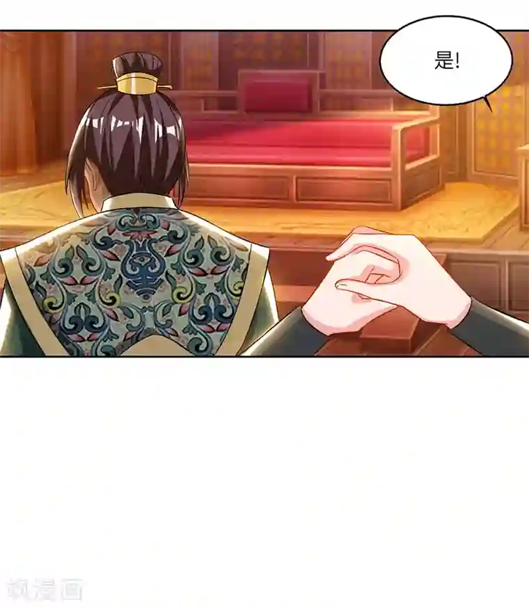 重生八万年第53话 断臂惩罚