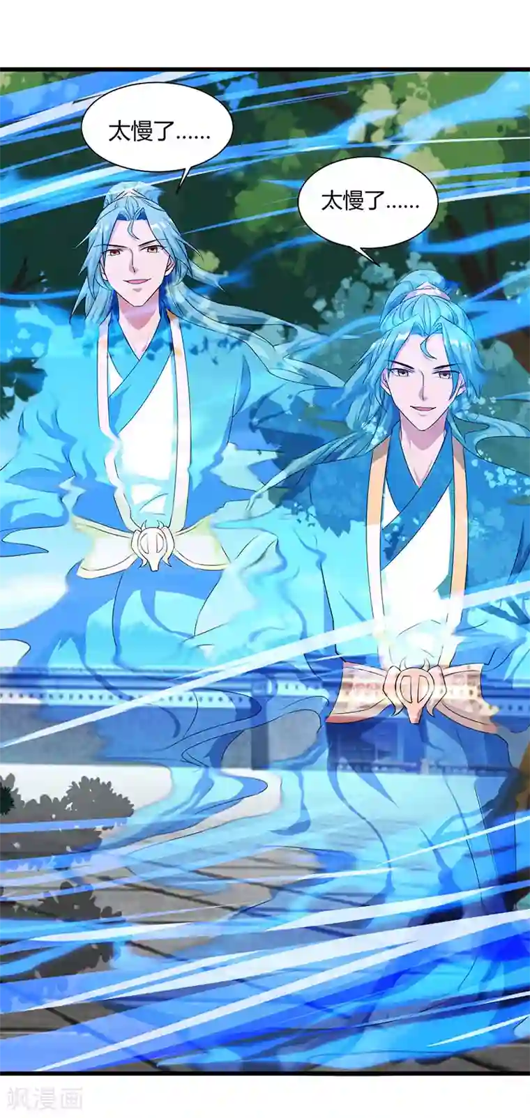 重生八万年第53话 断臂惩罚