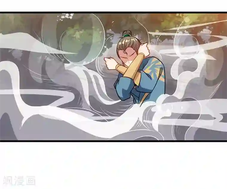 重生八万年第53话 断臂惩罚
