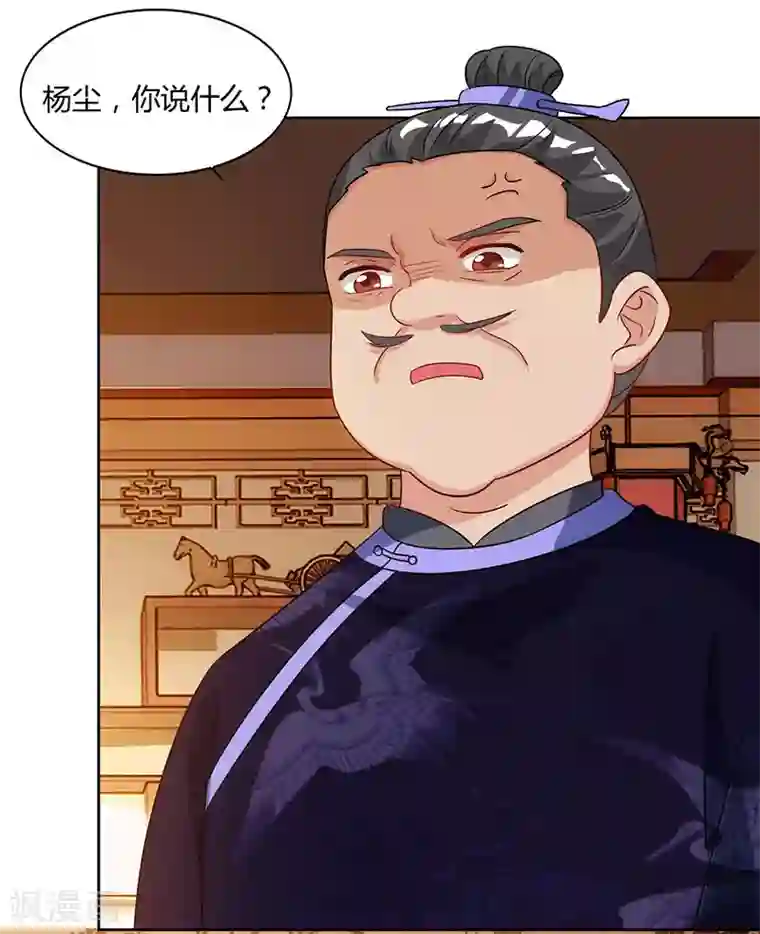 重生八万年第54话 逐出学院？