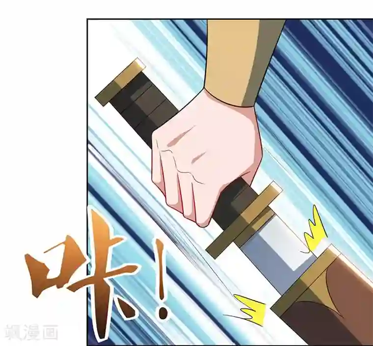 重生八万年第54话 逐出学院？