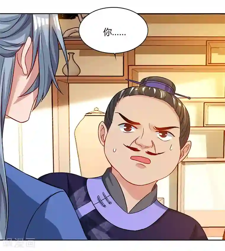 重生八万年第55话 三道旨意