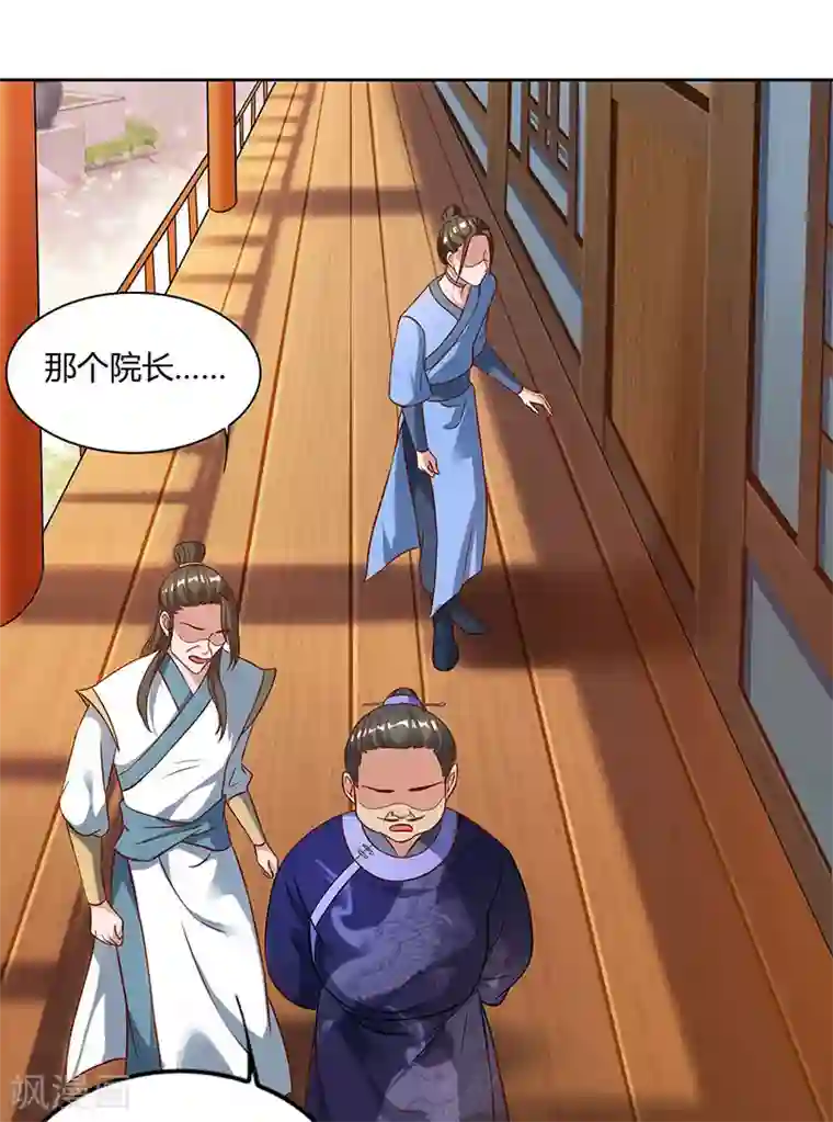 重生八万年第55话 三道旨意